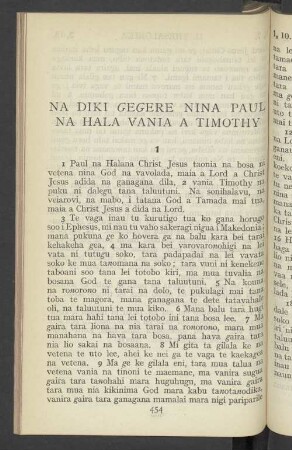 Na Diki Gegere Nina Paul Na Hala Vania A Timothy