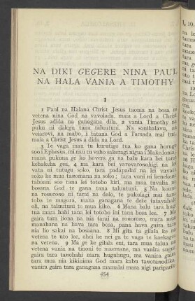 Na Diki Gegere Nina Paul Na Hala Vania A Timothy