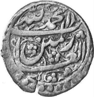 Münze, 1203 (Hijri)