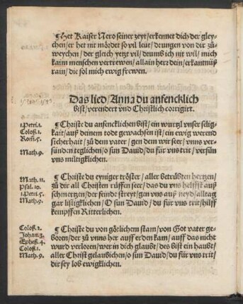 Das lied/ Anna du anfencklich || bist/ verendert/ vnd Christlich corrigirt. ||