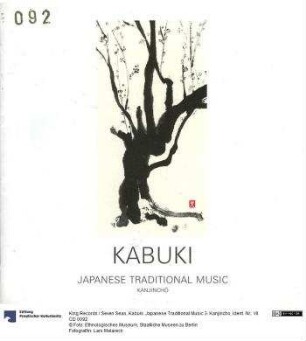 Kabuki. Japanese Traditional Music 3. Kanjincho