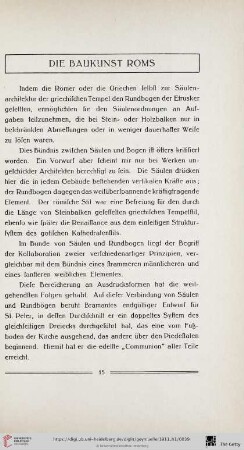 Die Baukunst Roms