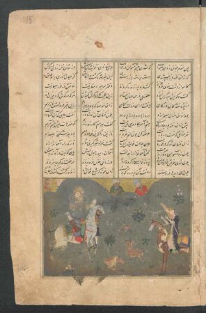 Illustration: Bahrām Gūr mit seiner Lieblingssklavin auf der Jagd