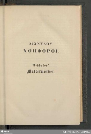 Aischylu, Choephoroi. Aeschylos' Muttermörder