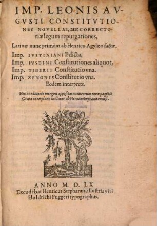 Novellae Constitutiones Justiniani