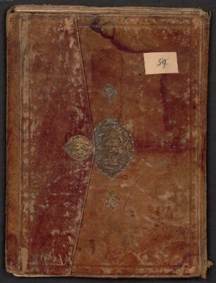Kitāb al-Burhān fī mutašābih al-Qurʾān - BSB Cod.arab. 1208