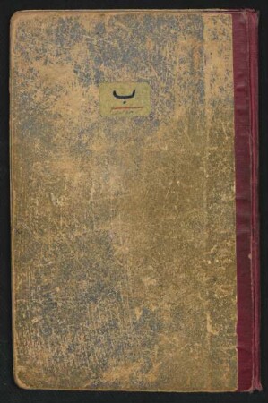 Dīwān