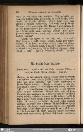 Na druhi dżeṅ jutrow
