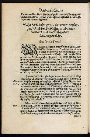 Das sibendt Capitel.