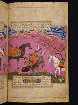 Illustration: Gurāza tötet Siyāmak