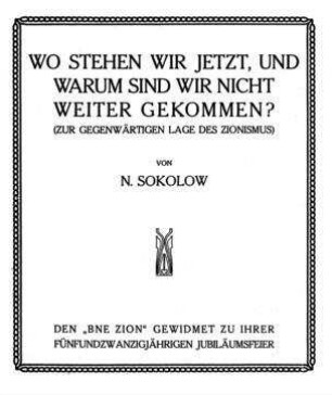 Wo stehen wir jetzt, und warum sind wir nicht weiter gekommen? : (Zur gegenwärtigen Lage d. Zionismus) / von N. Sokolow. Den "Bne Zion" gewidmet zu ihrer 25jährigen Jubiläumsfeier