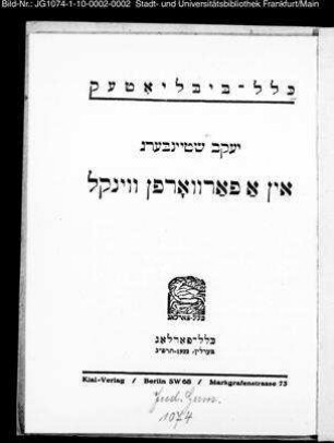 In a farworfn winkl / Jakov Šṭainberg