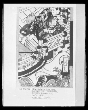 Nakamura Utaemon III