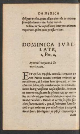 Dominica Iubilate.