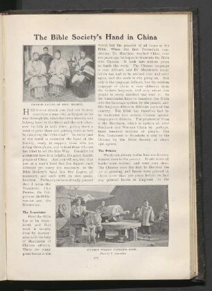 The Bible society's hand in China