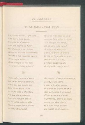 De la manguera vieja