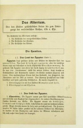 Das Altertum