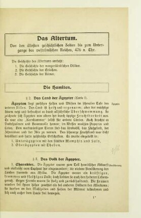 Das Altertum