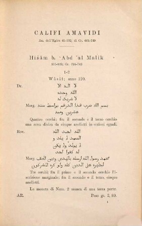 Catalogo delle monete arabe esistenti nella Biblioteca comunale di Palermo compil. dal can. Bartolomeo Lagumina