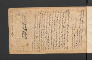 Arabische Handschrift zur Astronomie