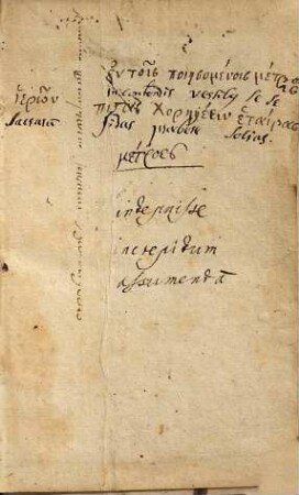 Wolffgangi Schonslederi onomasticon novum et uberrimum studiosae juventutis bono concinnatum et elaboratum