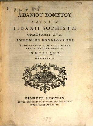 Libanii Orationes XVII