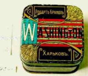 Blechdose für Schreibmaschinenfarbband? "WAHINGTON" (weiterer Text in kyrillischer Schrift)
