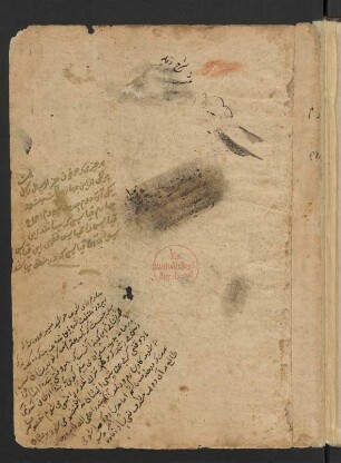 Šarḥ kitāb Wiqāyat ar-riwāya fī masāʾil al-hidāya