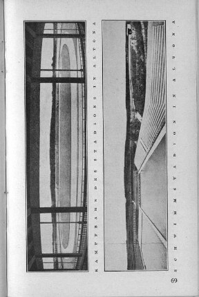 Kampfbahn des Stadions in Altona, Schwimmstadion in Altona