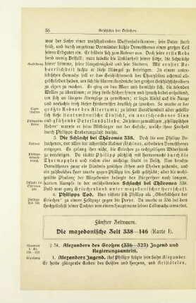 Fünfter Zeitraum. Die mazedonische Zeit 338-146