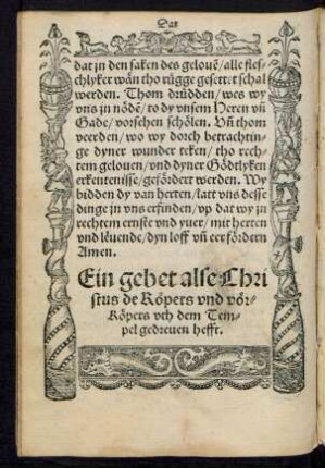 Ein gebet alse Christus de Röper und vörröpers uth dem Tempel gedreven hefft.