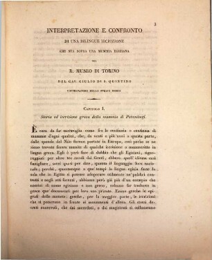 Lezioni archeologiche intorno ad alcuni monumenti del Museo Egiziario di Torino