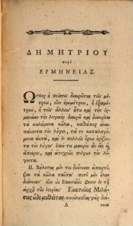 Dēmētriu Peri Hermēneias Biblion : = Demetrii De Elocvtione Liber