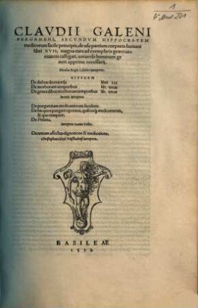 Claudii Galeni De usu partium corporis humani libri XVII