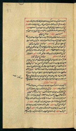 kitābü'ş-şirket