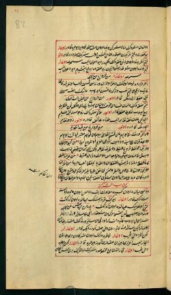 kitābü'ş-şirket
