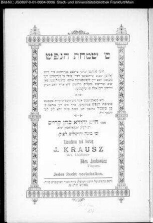 Sēfer Śimḥat han-nefeš : hier findeṭ jeder ṭrosṭ ... divre musar ... / [Elchanan Haendel Kirchhahn]. Naie bearbeiṭung und miṭ hosafos yeqoros benannṭ Meśibbat han-nefeš ... mimmenî Yehûdā kōhēn Qrôys