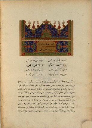 Le boustân de Sa'dī : texte persan avec un commentaire persan