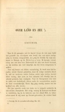 [December 1873]
