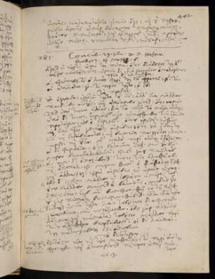 403-405, 29.6.1596, Matth 16