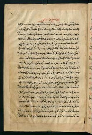 1r-9r, [ḥikāyet-i yeküm] Ebü'l-Fetḥ Vāsiṭī