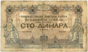 Geldschein, 100 Dinar, 1884