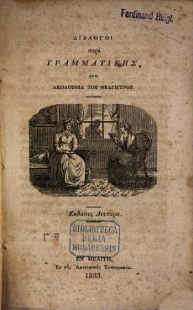 Dialogoi peri grammatikēs : ētoi akoluthia tu thelgētru