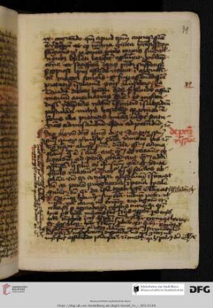 Johannes de Friburgo, Summa confessorum