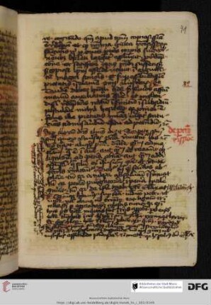 Johannes de Friburgo, Summa confessorum