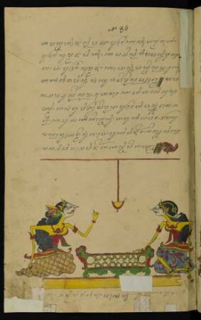Illustration: wayang-Abbildung