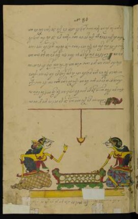 Illustration: wayang-Abbildung