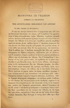 [Nichtlateinische Schriftzeichen] : [Nichtlateinische Schriftzeichen]