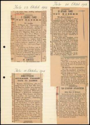 Ausschnitte aus der Zeitung Ἄστυ