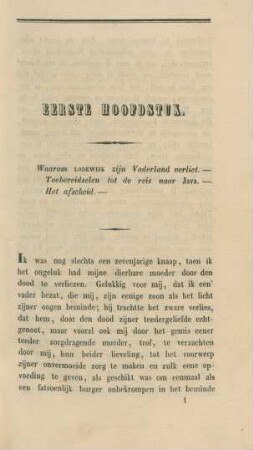 Eerste hoofdstuk